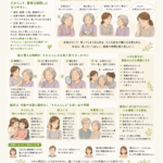 「患者さん」じゃなく、 “お母さん”に戻った瞬間 整容が、その人らしさを少し取り戻した瞬間の話